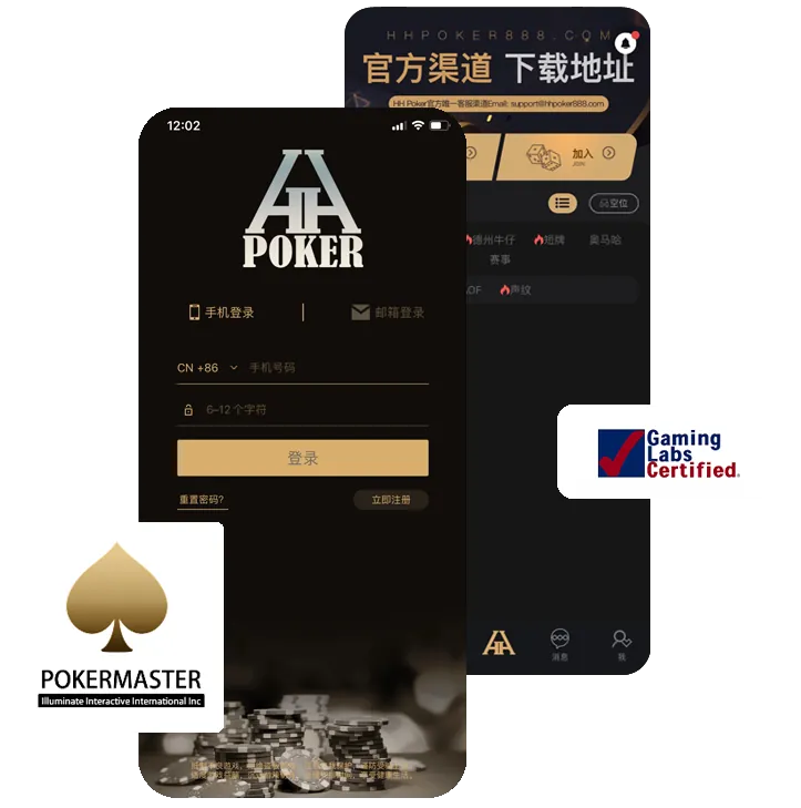 HHpoker客服官网