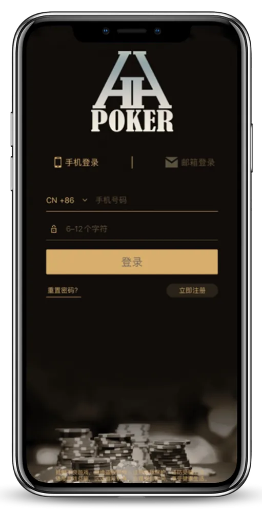 德扑圈网页版网址多少